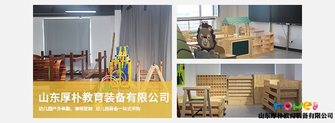 山东厚朴教育装备 运营中心展厅